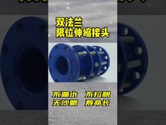 DN2800 قطر بزرگ فولاد ضد زنگ جدا کننده مشترک PN10-PN25 برای لوله های DN25-DN3000mm