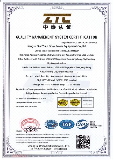 چین Jiangsu Qianyuanfeida  electric equipment Co.,Ltd گواهینامه ها